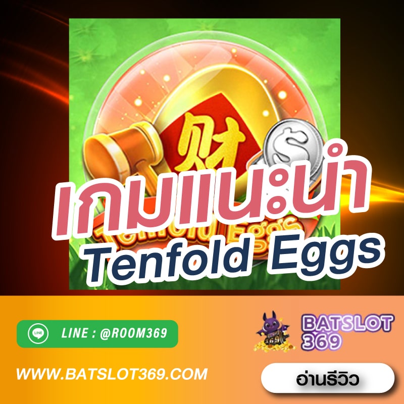 Tenfold Eggs